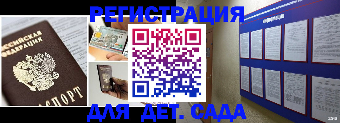 временная регистрация законно в Харовске